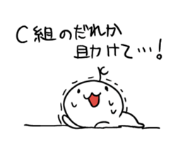 Class "C" sticker #11513280