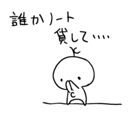 Class "C" sticker #11513281