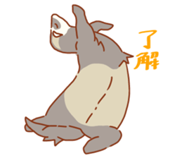 Flexible Ferret sticker #11513345