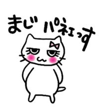 the  cat2 sticker #11513411