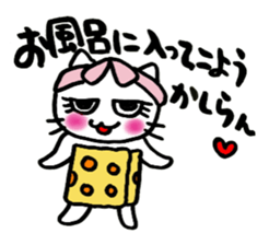 the  cat2 sticker #11513420