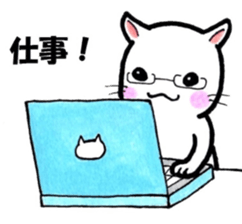 tubunekosan sticker #11513450