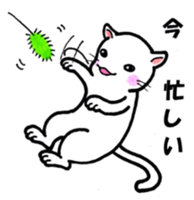 tubunekosan sticker #11513462