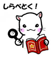 tubunekosan sticker #11513464