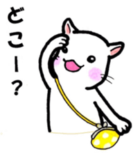 tubunekosan sticker #11513465