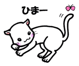 tubunekosan sticker #11513466