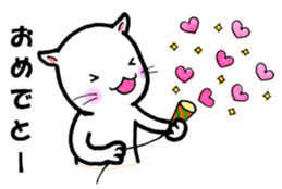 tubunekosan sticker #11513475