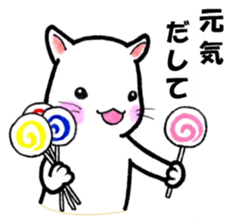 tubunekosan sticker #11513477