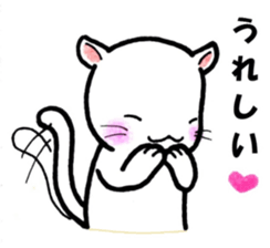 tubunekosan sticker #11513481