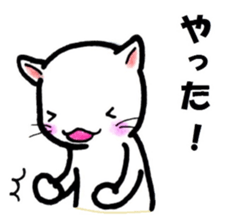 tubunekosan sticker #11513484