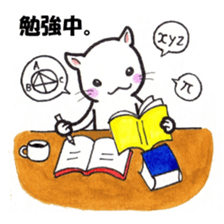 tubunekosan sticker #11513485