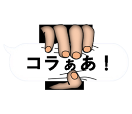 trick sticker #11513488