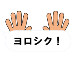 trick sticker #11513490