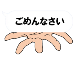 trick sticker #11513493