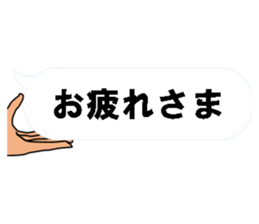 trick sticker #11513494