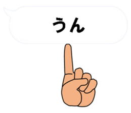 trick sticker #11513495