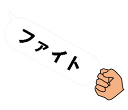 trick sticker #11513496