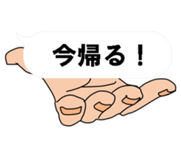 trick sticker #11513497