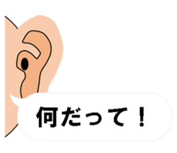 trick sticker #11513498