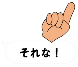 trick sticker #11513499