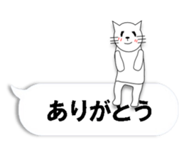 trick sticker #11513501