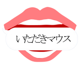 trick sticker #11513506