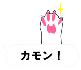 trick sticker #11513507