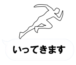 trick sticker #11513509