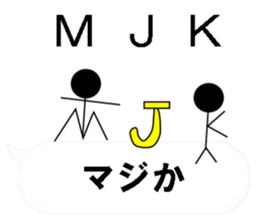 trick sticker #11513511