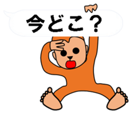 trick sticker #11513512