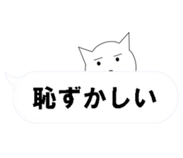 trick sticker #11513513