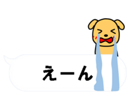 trick sticker #11513514