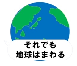 trick sticker #11513523