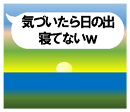 trick sticker #11513524