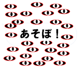 trick sticker #11513526