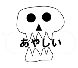 trick sticker #11513527