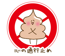 Chocolate soft ice cream 'Softonton' 4 sticker #11513529