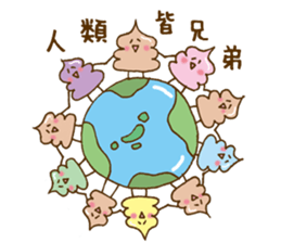 Chocolate soft ice cream 'Softonton' 4 sticker #11513533