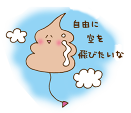 Chocolate soft ice cream 'Softonton' 4 sticker #11513535