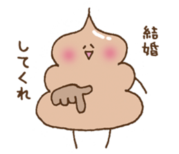 Chocolate soft ice cream 'Softonton' 4 sticker #11513539