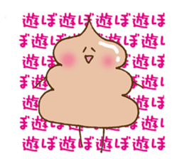 Chocolate soft ice cream 'Softonton' 4 sticker #11513540