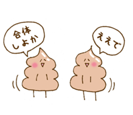 Chocolate soft ice cream 'Softonton' 4 sticker #11513544