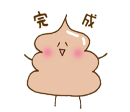 Chocolate soft ice cream 'Softonton' 4 sticker #11513547