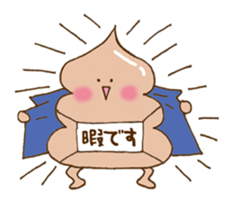 Chocolate soft ice cream 'Softonton' 4 sticker #11513553