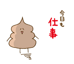 Chocolate soft ice cream 'Softonton' 4 sticker #11513556