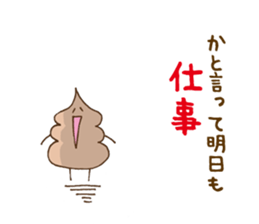 Chocolate soft ice cream 'Softonton' 4 sticker #11513557