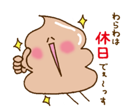 Chocolate soft ice cream 'Softonton' 4 sticker #11513558