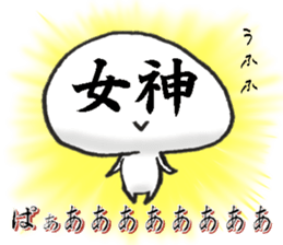 Persons' white 3 sticker #11513970