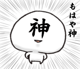 Persons' white 3 sticker #11513971