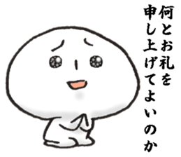 Persons' white 3 sticker #11513974